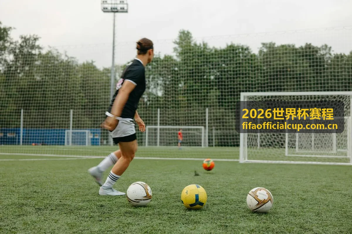 2026世界杯赛程 - 关于赛事详细介绍